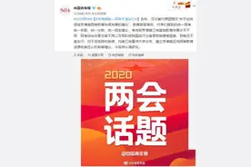 高考完全统一就是公平吗？分省录取的理由：历史可追溯至600年前图片