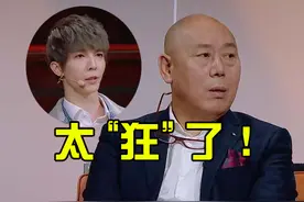 住故宫旁，收藏古董值上亿，两度手撕郭敬明的李成儒不止有家底图片