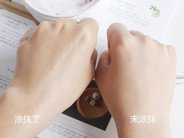 身体乳和不涂哪个好