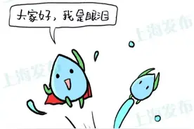 【医聊】眼睛干涩酸疼疲劳？滴眼液/眼药水不能盲目长期使用图片