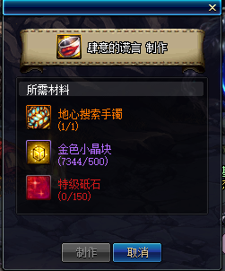 DNF科普：做哈林史诗（每日4+3)的小伙伴注意一下