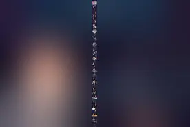 B 站 2020 最美的夜晚会节目单公布图片