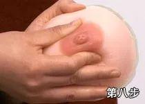 新一代母婴:催乳下奶手法,文字图片自学起来不难