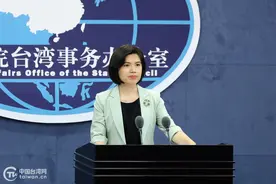 台陆委会妄称台湾居民居住证是大陆削弱其“主权”的“统战”作为 国台办回应图片