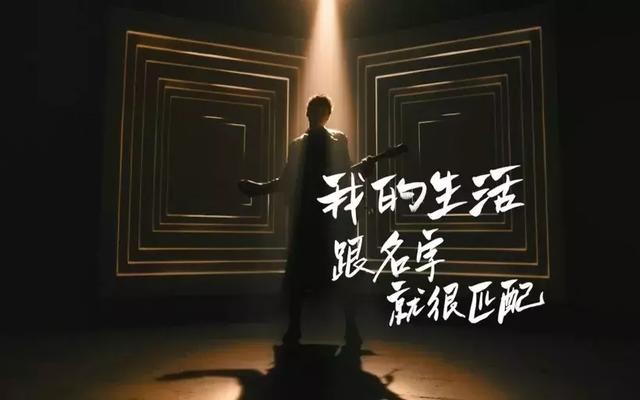 无论是在“信乐团”还是成为“苏见信”，他都是一个活自己的人