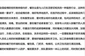 国家卫健委：加工的食物要注意生熟分开，畜禽肉、蛋类务必要煮熟煮透图片
