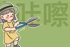 发现另一半劈腿，12星座的反应....图片