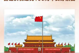 【权威发布】全民国家安全教育日法治宣传挂图来了！图片