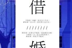 扶郎的《借婚》，是看简介就爱上的小说图片