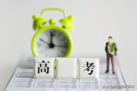 马上就要高三了，但是高二期末考试就考了317分，我还有救吗？图片