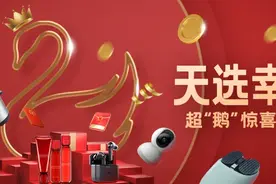 众大佬站台，天鹅到家破圈，这才是“得道者多助”的正确打开方式图片