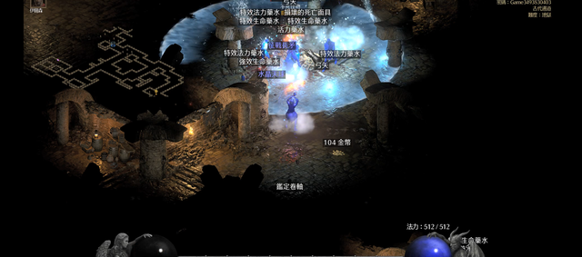 暗黑2重制版，新手刚进地狱难度打不过怎么办？先把装备刷起来