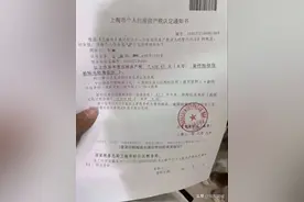 上海开征房产税？告诉你为什么很多上海人反而没有缴纳图片