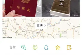 CFPL丨绿豆结束恋爱长跑官宣结婚 会给你更多安全感！图片