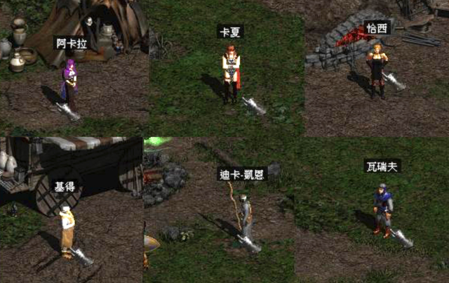 堕落法师中文破解版（暗黑破坏神2卡夏和艾席拉的结局）