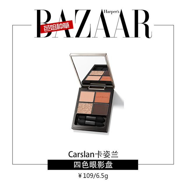 落叶色妆容和这个时节最搭，没有之一