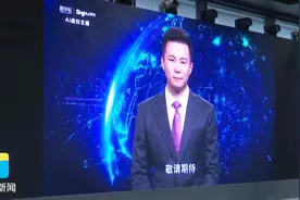AI虚拟主播足够“以假乱真”，挑战真实主播，你看出有啥不同？视频封面