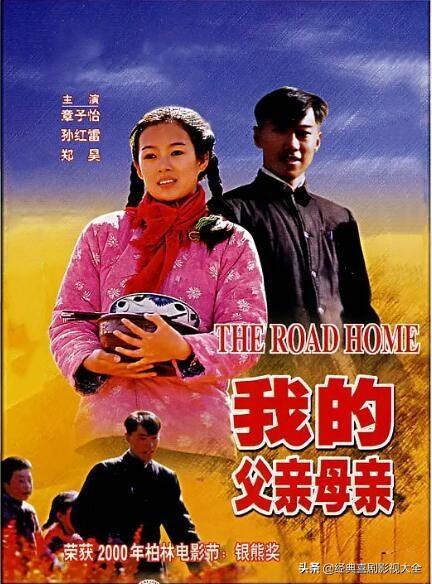 盘点“章子怡”10部经典电影，《十面埋伏》上榜，你都看过了？