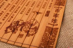 23个姓氏：人口超过1000万，有你的姓吗？图片