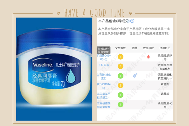 长期涂“润唇膏”会对身体有害吗，有多大影响？看完恍然大悟