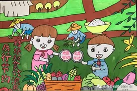 石鼓中心小学开展“厉行节约 反对浪费”主题系列活动图片