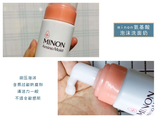 12娆炬皑鍩洪吀娲楅潰濂舵祴璇勶紝鑳滃嚭鐨勭珶鐒舵槸鍥戒骇锛岀綉鍙嬶細鎬т环姣斾箣鐜? onerror=