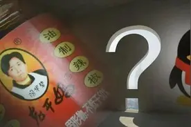 “鹅厂”不敌“老干妈”？腾讯“南山必胜客”称号为何一夜破灭？图片