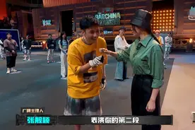 中国新说唱：与和善的张靓颖相比，GAI真的很装吗？图片