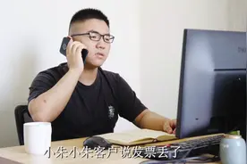 发票这样开，方便又节约图片