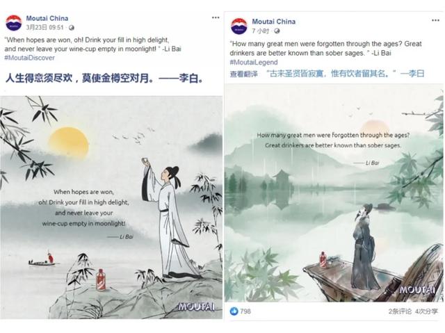 �ɹ���������ę́�����ת�����罻ý�壺�Դ�ͳ�Ļ�Ӫ������ȫ��