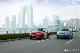 试驾路虎发现运动P300e插电混动版，路虎首款国产新能源SUV图片