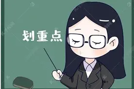 周知:摩托车、电动摩托车挂牌、领证要求。图片