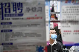 名校毕业生的体制内冲动和入职世界500强企业学姐的忠告图片