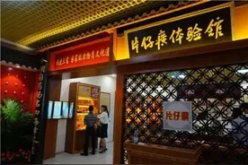 天价神药片仔癀，为何590元一粒还如此热销？图片