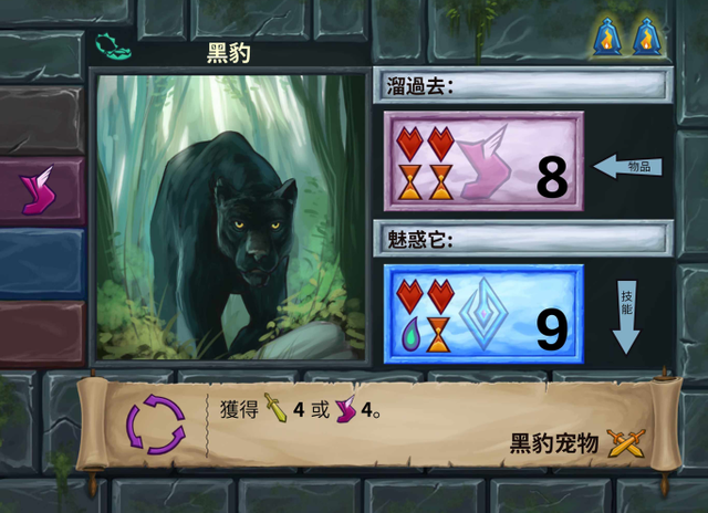 地下城全面复工，新的魔怪在召唤——《迷你地下城：暗影森林》