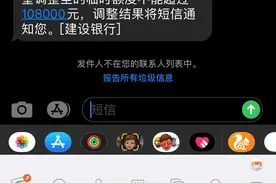 建设银行信用卡临时额度图片