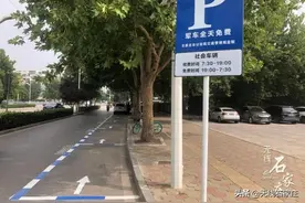 “民有所呼 我有所应”！石家庄再推1713个夜间免费停车位图片