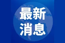 定了！长春再添2所学校图片