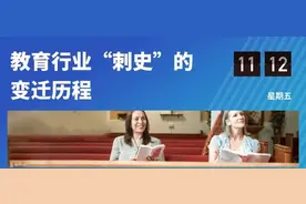 14.7万督学，却被戏称为“养老职务”图片