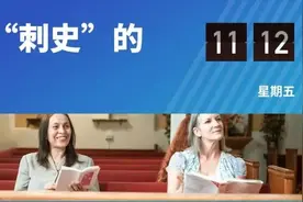 14.7万督学，却被戏称为“养老职务”图片