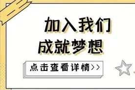 虹口区“百人工程”储备人才暨定向选调生招聘计划等你来~图片
