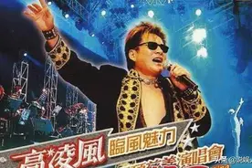 高凌风为追邓丽君，曾欲将其灌醉，邓丽君当时的反应让他难以忘怀图片