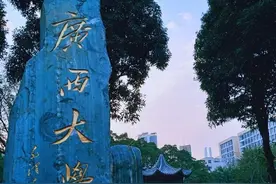 1953年广西大学的拆分历史，直接导致5年时间广西大学的消失图片