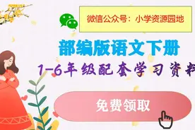 2020最新部编版五年级语文下册1-4单元作文范文，期中考试要考！图片