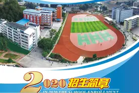 2020年漳平职专、漳平卫校招生简章图片