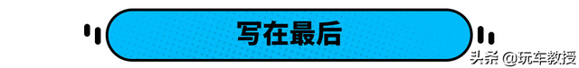 10几万的售价，20万的面子！这几款SUV号称国产良心