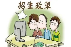 重磅！运城市2020年中小学招生政策发布图片