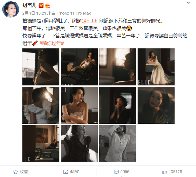孕妇肚子隆起位置图（41岁胡杏儿曝孕期写真）