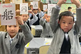 西安市新城区后宰门小学幸福校区“双减”下的趣味语文课堂图片