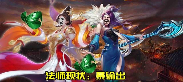大小面具重做，金色圣剑归来：两顶王冠落地，中路变天了
